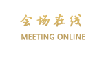 北京红墙酒店